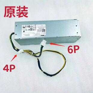 Dell Vostro 3690 3881 3681 3660 3668 3991 5090 3080 3888电源