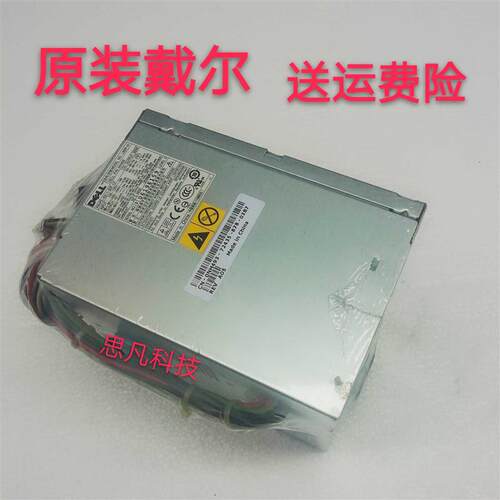 包邮 戴尔dell780mt主机电源 L305P-03 H305P-02 F305P-00