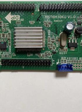 教学机鼎科120HZ液晶屏转接板MST6M30KU V1.0 120HZ转接板 现货测