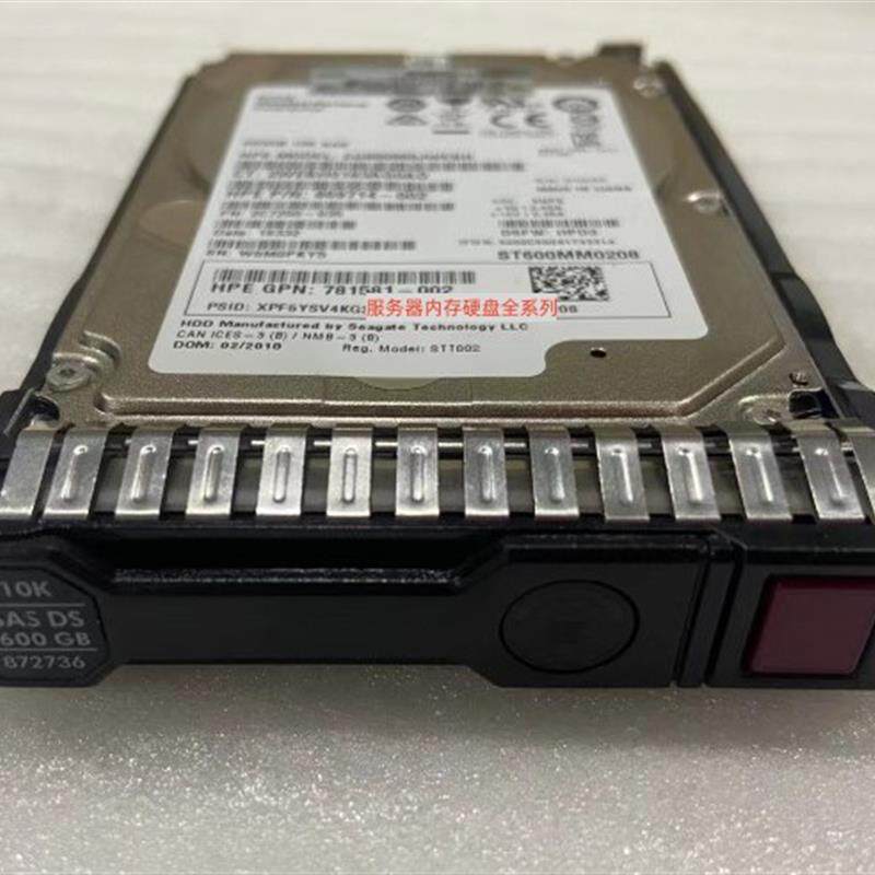 872477-B21 872736-001 硬盘 600G 10K SAS DS 12Gb 2.5寸 Gen10