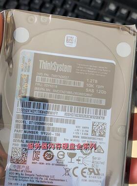 联想7XB7A00027 00YK016 1.2T 10K SAS 2.5 12gb 1.2TB SR650硬盘