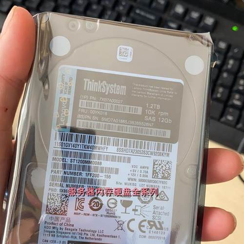 联想7XB7A00027 00YK016 1.2T 10K SAS 2.5 12gb 1.2TB SR650硬盘
