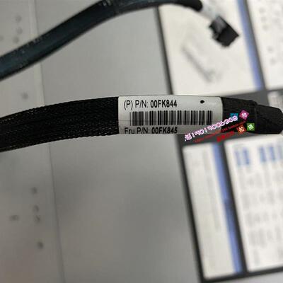 原装IBM X3650 M5 服务器阵列卡线材 SAS连接线 00FK844 00FK845