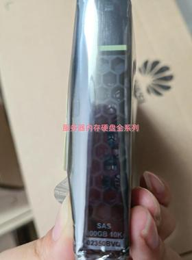 02350BVQ 02351KBU 900G 10K SAS 2.5 5300 5500 V3存储硬盘
