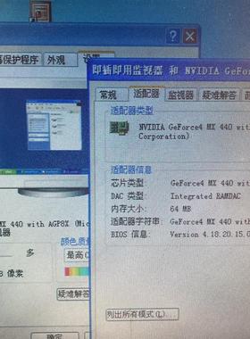 NVIDIA Geforce4 MX440 64M AGP,2,4, 8X 公版 TV 专业 工控 显卡