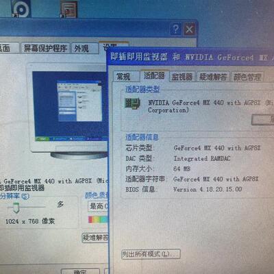 NVIDIA Geforce4 MX440 64M AGP,2,4, 8X 公版 TV 专业 工控 显卡