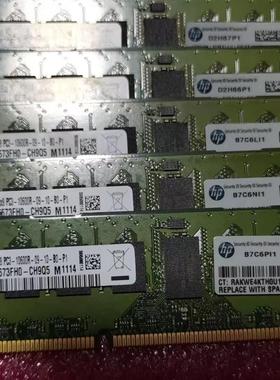 现货HP 2G 2Rx8 PC3-10600R 服务器内存 501533-001 500202-061