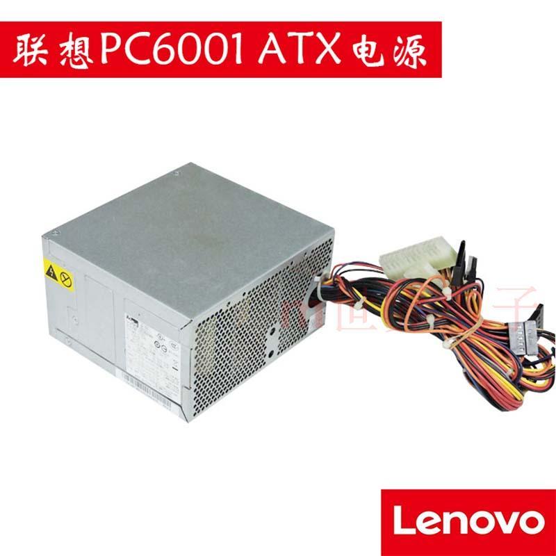 原装联想 PC6001 HK380-12GP FSP280-50EPA适用M8200 M8300 电源