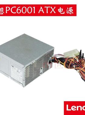 原装联想 PC6001 HK380-12GP FSP280-50EPA适用M8200 M8300 电源
