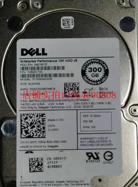 Dell/戴尔 ST300MM0008 YJ2KH 300G SAS 12G 10K 2.5寸服务器硬盘
