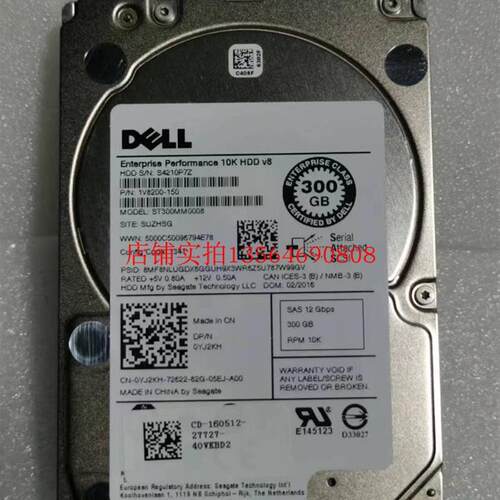 Dell/戴尔 ST300MM0008 YJ2KH 300G SAS 12G 10K 2.5寸服务器硬盘