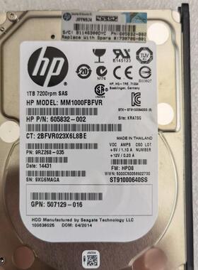 HP C8S62A 605832-002 730706-001 1T SAS 7.2K 2.5 MSA2040 1040