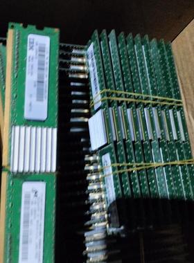 BM 5693 1GB  45D1184 128MX72  内存 IBM P6 570 小机原装内存