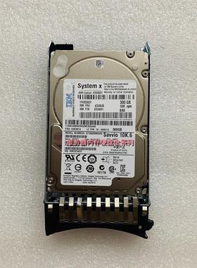 IBM X3550 M3 X3650 M3 服务器硬盘42D0638 42D0637 300G SAS 10K
