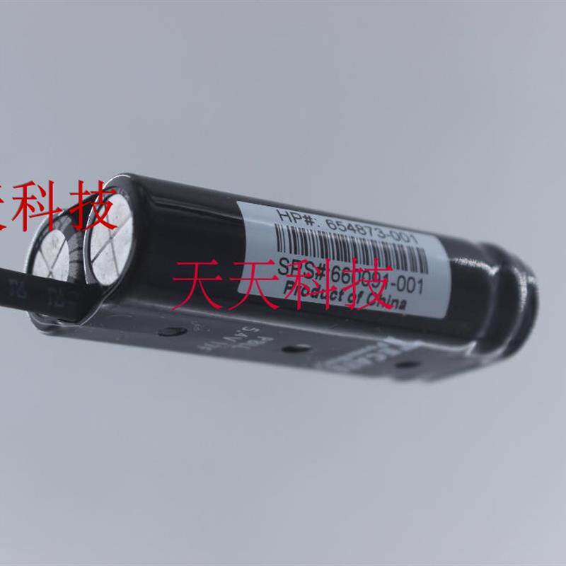 全新 P420 P222 P421 p820 阵列卡G8电池 660092-001 654873-002