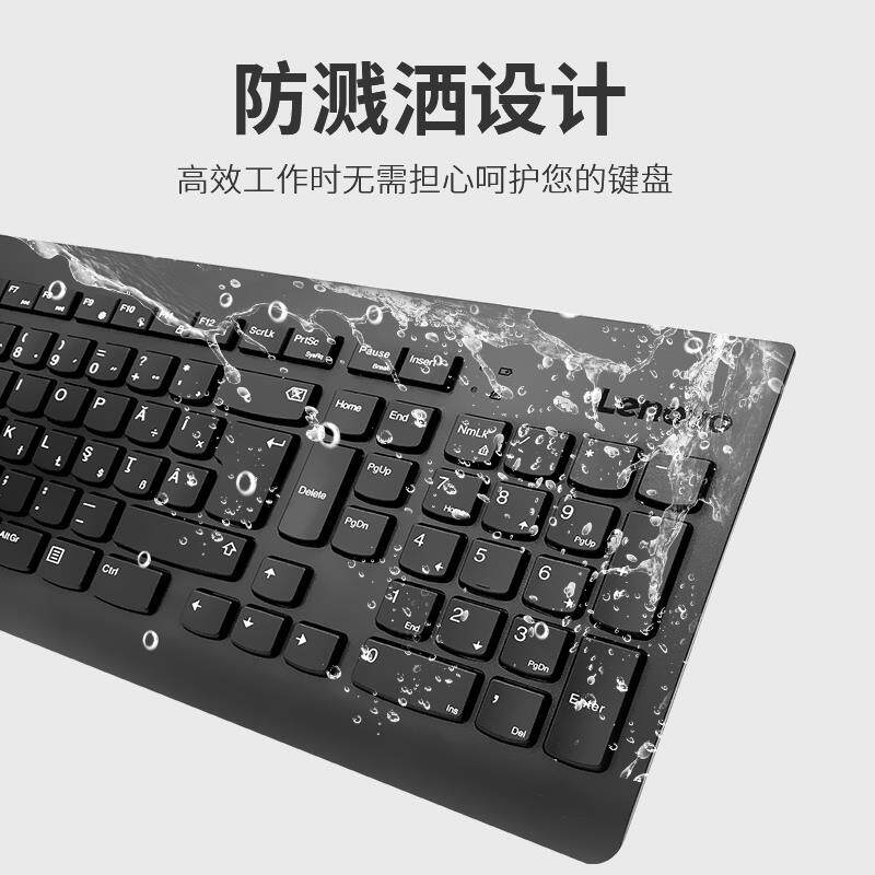 联想无线键盘鼠标套装超薄巧克力防水家用办公笔记本台式键盘套装