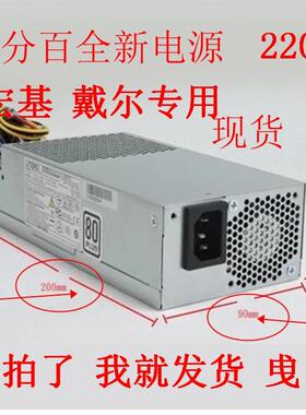 台达dps-220ub -1 3a 4a 5a PE-5221-08 H220AS-0 L220AS-00电源