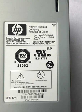 HP C7000刀箱风扇 486206-001 451785-002 413996-001 412140-b21