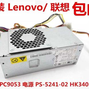 PC9053 小电源 71FP PC9059 02VG 5181 5241 HK340 全新