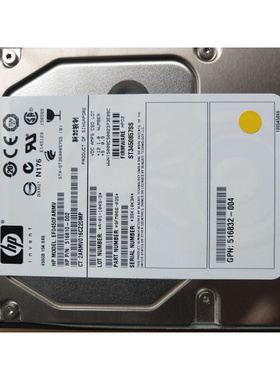 HP 450G 15K SAS服务器硬盘ST3450857SS 480528-002 454274-001