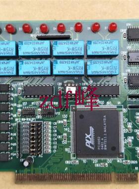 凌华 PCI-7250 PCI-7251 8路继电器输出 8路光隔离输入工控采集卡