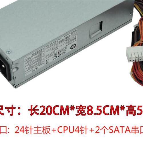 全新HP 长条 270W 电源 633193-001 PCA227 FH-ZD271MGF 633195