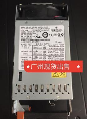 IBM 3850X5 1975W电源 39Y7203 49Y7760