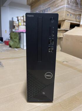 全新 / 成就3710主机箱，电脑机箱，V3710空机箱