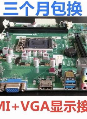 惠普IPM87-MP H87主板500  1150针785304-001 707825-001