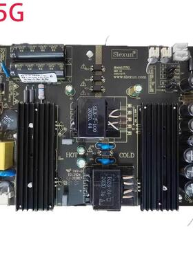 原装Slexun Model:S75G二合一电源板广告机液晶显示器商显电源