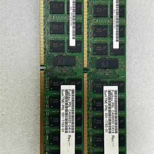 667MHz 7048126 ECC 5300 PC2 DDR2 4GB Sun 7793 501