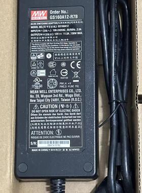 原装PGB群晖DS918+ ds415+12V8.33A DS916+电源线EA11011D-120