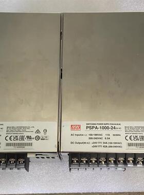 台湾明纬PSPA-1000-24主动PFC并联功能开关电源24V42A