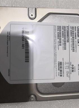 EMC AX-SS15K-300G 005048875 005048956 005048786 AX-SS15-300