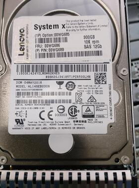 IBM 联想 00WG686 00WG689 300G 10K 12Gb SAS 2.5  X3850X6硬盘