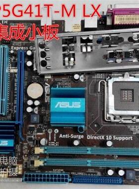 Asus/华硕 P5G41T-M LX V2