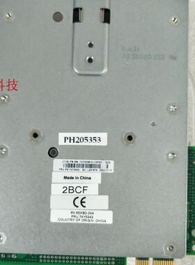 全新 原装 IBM 2BCF RAID卡 74Y3343 74Y3290 质量保证