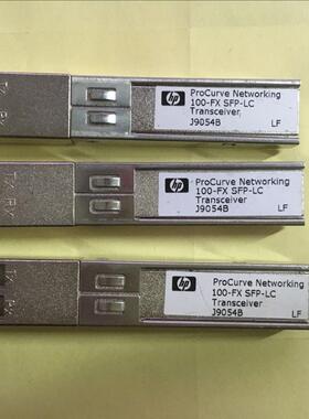 HP/惠普 ProCurve J9054B 100-FX SFP-LC Tranceiver  光纤模块