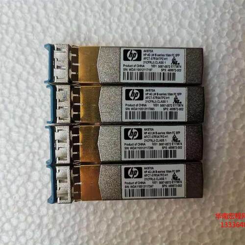 惠普HP AK870A 469972-002 4G LW 10KM FC SPF AFCT-57R5ATPZ-H1