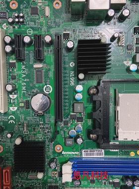 原装联想760主板M3A760M V:1.01 CM3A76ME RS780Q-LM5家悦E