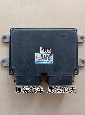 适用于M8发动机电脑板L3V1 18881D/LFW7 18 881D议价