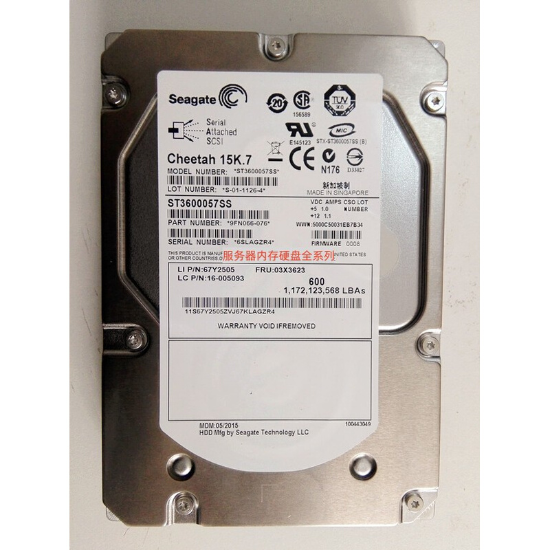 Thinkserver TD340 RD330 RD340 RD430 服务器硬盘 600G 15K SAS 电子元器件市场 其它元器件 原图主图