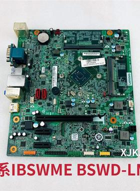 联想扬天M2600c/启天M2300/M210/B2300 IBSWME BSWD-LM2 V1.0主板