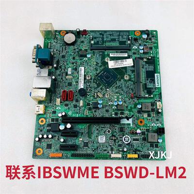 联想扬天M2600c/启天M2300/M210/B2300 IBSWME BSWD-LM2 V1.0主板