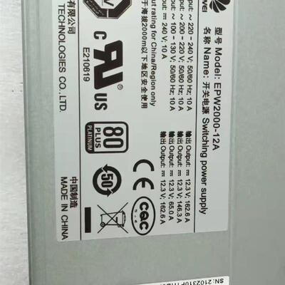 RH5885V2 电源 EPW2000-12A EPW2000-12A 02310PTH