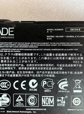 BLADE RackSwitch G8124-E  24口全万兆10G交换机 万兆核心交换机