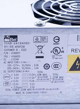 原装联想 AP15PC58 HK280-62GP FSP180-60SLV DPS-180KB-6 小电源