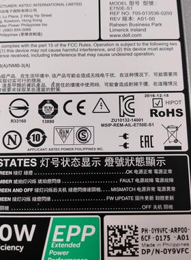 戴尔 Dell R530/R630/R730/R730XD/ T430/T630 750W电源  0Y9VFC