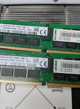 刀片服务器 用 32G内存PC4-2666v 2Rx4,46W0833 46W0835 00NV205