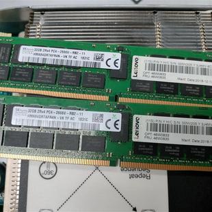 2666v 32G内存PC4 2Rx4 46W0833 00NV205 刀片服务器 46W0835 用